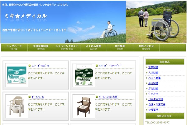 サンプルイメージ